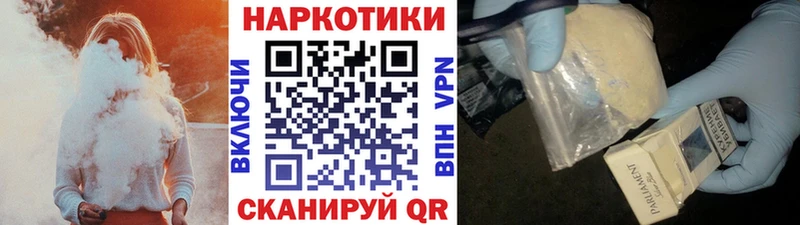 Виды наркоты Краснообск ЭКСТАЗИ  Канабис  APVP  Амфетамин  БУТИРАТ  Мефедрон  ГАШИШ 