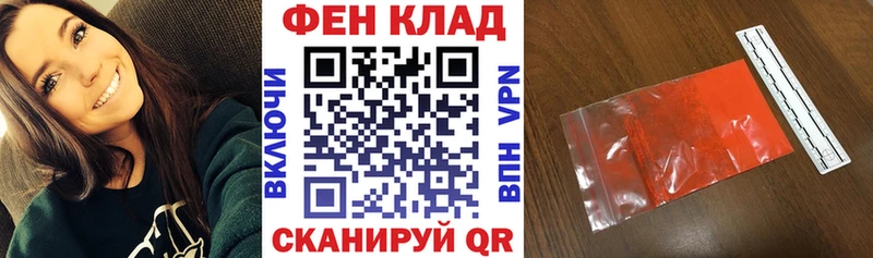дарнет шоп  Краснообск  АМФЕТАМИН Premium 