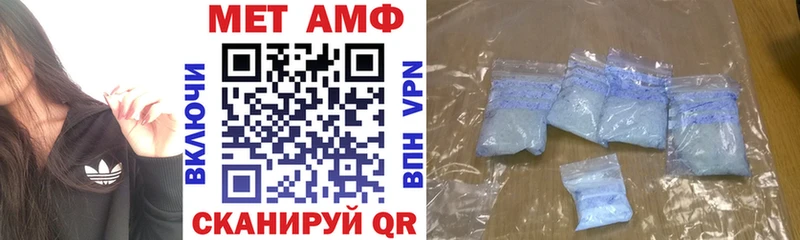 АМФ Розовый Краснообск