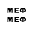 Первитин Methamphetamine TheAlexis163