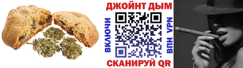Canna-Cookies марихуана Краснообск