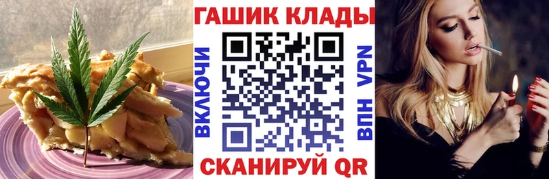 Печенье с ТГК конопля  Краснообск 