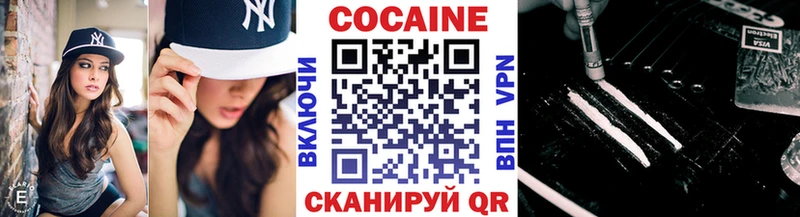 COCAIN Перу  Краснообск 