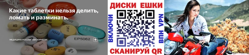 купить наркоту  Краснообск  Ecstasy DUBAI 