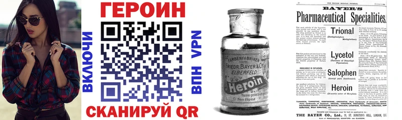 ГЕРОИН афганец  Краснообск 