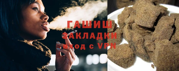 марихуана Алексин