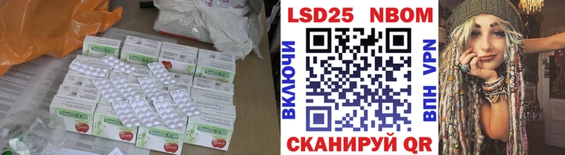 закладки  Краснообск  Лсд 25 экстази ecstasy 