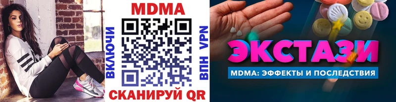 MDMA crystal  мориарти какой сайт  Краснообск  закладка 