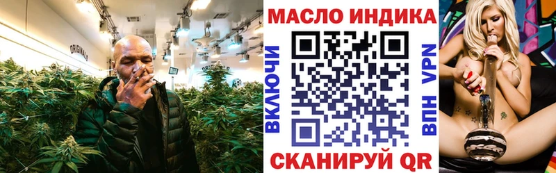 Дистиллят ТГК Wax  наркота  Краснообск 